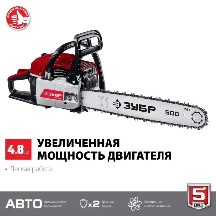 Бензопила ПБЦ-М62-50 серия МАСТЕР купить в Когалыме