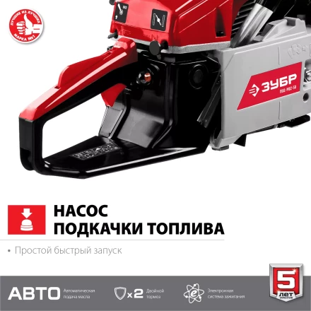 Бензопила ПБЦ-М62-50 серия МАСТЕР купить в Когалыме