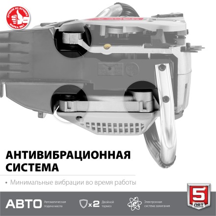 Бензопила ПБЦ-М62-50 серия МАСТЕР купить в Когалыме
