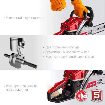 Бензопила ПБЦ-М62-50 серия МАСТЕР купить в Когалыме