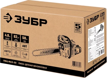 Бензопила ПБЦ-М62-50 серия МАСТЕР купить в Когалыме