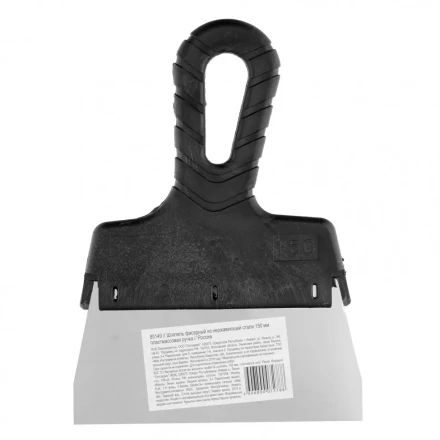 Шпатель фасадный из нержавеющей стали 150 мм пластмассовая ручка Россия 85149 купить в Когалыме
