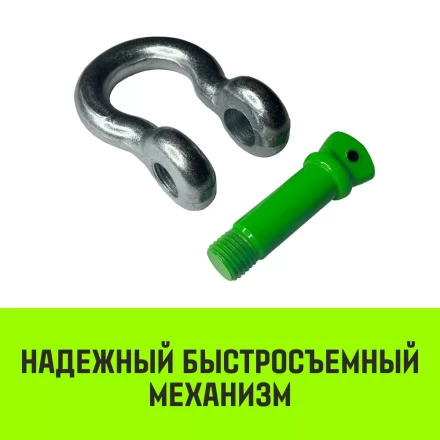 Скоба омегообразная с резьбой HITCH G209 6.5 т (SZ072021) купить в Когалыме