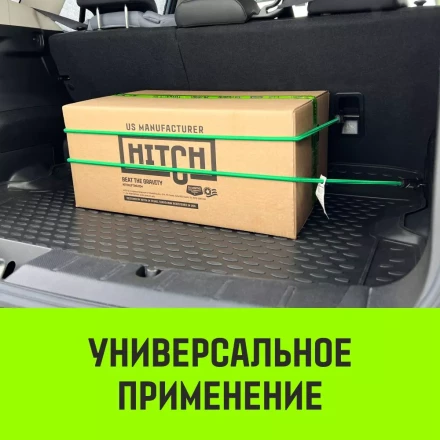 Стяжка эластичная с крючками для багажа HITCH REGULAR 60см комплект 2 шт (SZ087654) купить в Когалыме