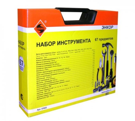 Набор инструмента 67 предметов пластиковый кейс 57053 купить в Когалыме