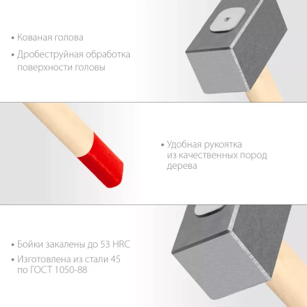 ЗУБР 3 кг, 450 мм, кованая кувалда (20112-3) купить в Когалыме