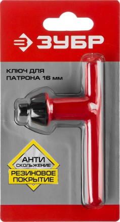 Ключ ЗУБР &quot;ЭКСПЕРТ&quot; для патрона дрели, 16мм 2909-16 купить в Когалыме