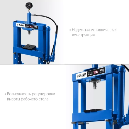 ЗУБР ПГН-10, 10 т, гидравлический пресс с гидронасосом и манометром, Профессионал (43072-10) купить в Когалыме