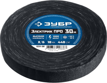 ЗУБР ЭЛЕКТРИК ПРО, 18 мм х 30 м, 1 000 В, черная, изолента х/б, Профессионал (1231-30) купить в Когалыме