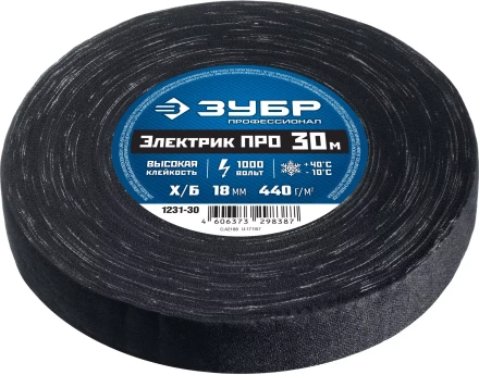 ЗУБР ЭЛЕКТРИК ПРО, 18 мм х 30 м, 1 000 В, черная, изолента х/б, Профессионал (1231-30) купить в Когалыме