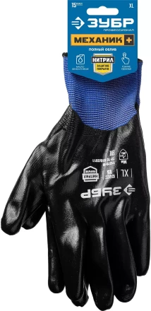 ЗУБР МЕХАНИК+, XL (10), перчатки с полным нитриловым обливом, маслобензостойкие, 15 класс, Профессионал (11279-XL) купить в Когалыме
