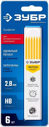 ЗУБР желтые, d 2,8 мм, HB, 6 шт грифели для автоматического карандаша (06313-5) купить в Когалыме