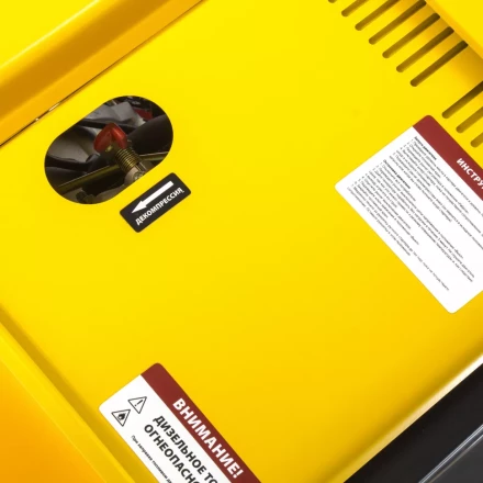 Генератор дизельный DENZEL DD6300Е электростартер 94657 купить в Когалыме