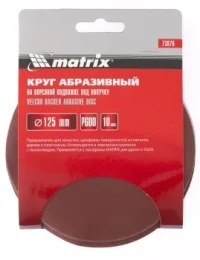 Круг абразивный на ворсовой подложке под липучку P 400 125 мм 10 штук MATRIX 73874