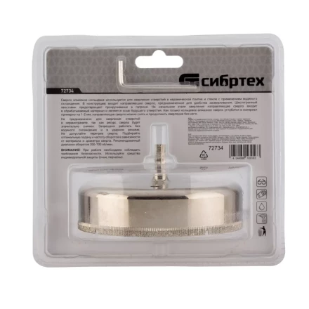 Сверло по керамической плитке и стеклу Сибртех, 110 х 55 мм, шестигранный хвостовик, с центрующим сверлом 72734 купить в Когалыме