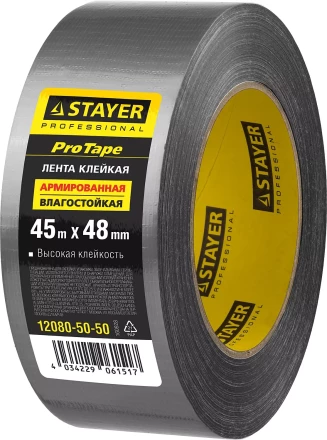 Армированная лента, STAYER 12080-50-50, универсальная, влагостойкая, 48мм х 45м, серебристая 12080-50-50 купить в Когалыме
