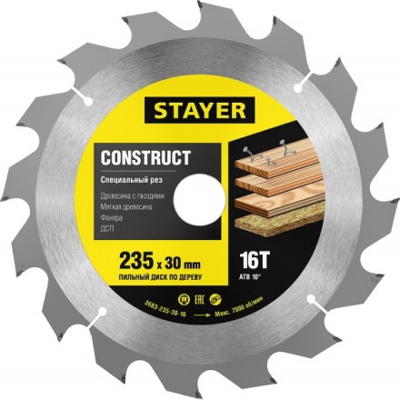 Пильный диск &quot;Construct line&quot; для древесины с гвоздями, 235x30, 16Т, STAYER 3683-235-30-16 купить в Когалыме