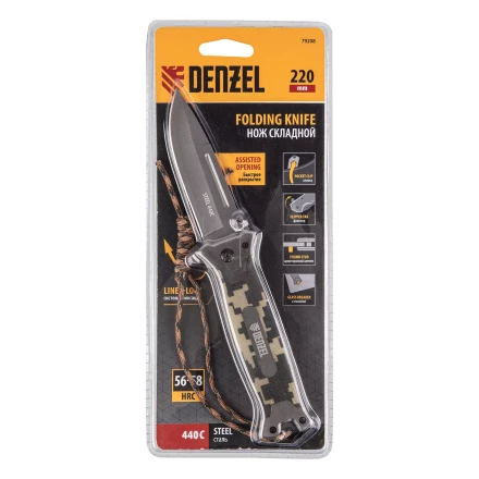 Нож складной Denzel, многоцелевой, системы Liner-Lock, с накладкой G10 на прямой рук-ке+стеклобой, 79208 купить в Когалыме