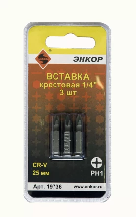 Вставка РН1 25 мм 3 штуки блистер Энкор 19736 купить в Когалыме