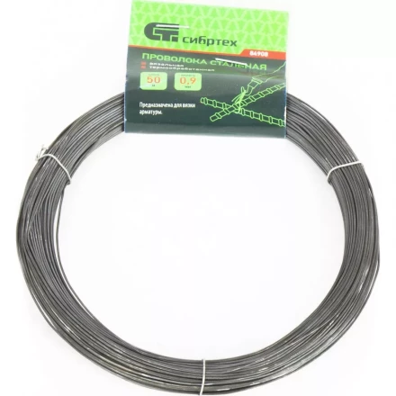 Проволока стальная 50м вязальная термообработанная 0,9 мм Сибртех 84908 купить в Когалыме