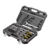 Набор инструментов Denzel, 1/2", 1/4", CrV, S2, пластиковый кейс, 82 предмета 15809 купить в Когалыме