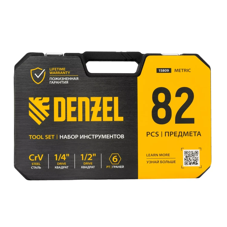 Набор инструментов Denzel, 1/2", 1/4", CrV, S2, пластиковый кейс, 82 предмета 15809 купить в Когалыме