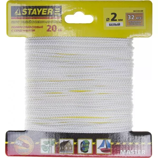 Шнур STAYER "MASTER" хозяйственно-бытовой, полипропиленовый, вязанный, с сердечником, белый, d 2, 20м 50410-02-020 купить в Когалыме