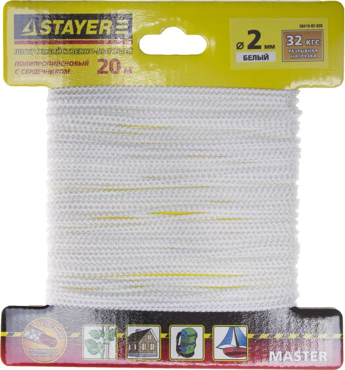 Шнур STAYER "MASTER" хозяйственно-бытовой, полипропиленовый, вязанный, с сердечником, белый, d 2, 20м 50410-02-020 купить в Когалыме