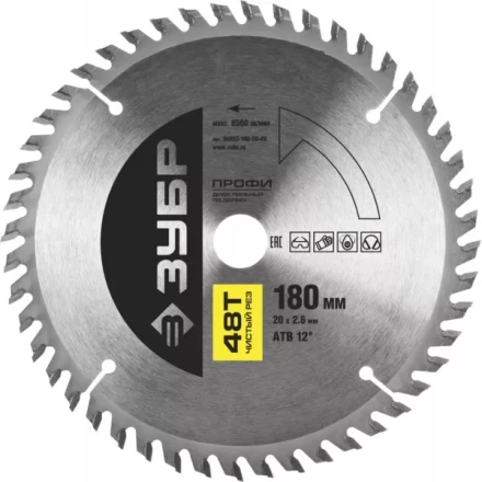 Диск пильный ЗУБР "ПРОФИ" "Чистый рез" по дереву, 48Т, 180х20мм 36852-180-20-48 купить в Когалыме
