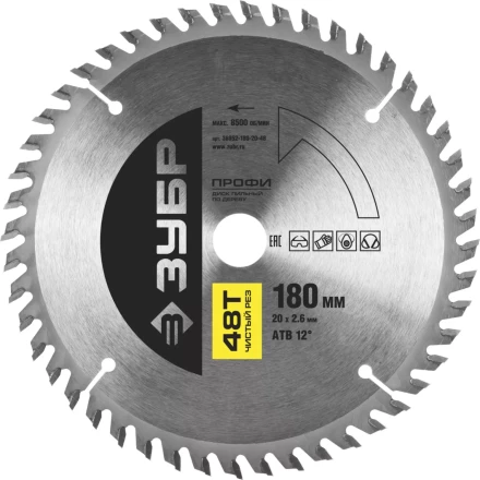 Диск пильный ЗУБР "ПРОФИ" "Чистый рез" по дереву, 48Т, 180х20мм 36852-180-20-48 купить в Когалыме
