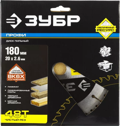 Диск пильный ЗУБР "ПРОФИ" "Чистый рез" по дереву, 48Т, 180х20мм 36852-180-20-48 купить в Когалыме