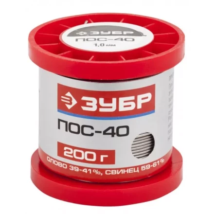 Припой ЗУБР, ПОС 40, проволока, 200г, 1мм 55451-200-10 купить в Когалыме