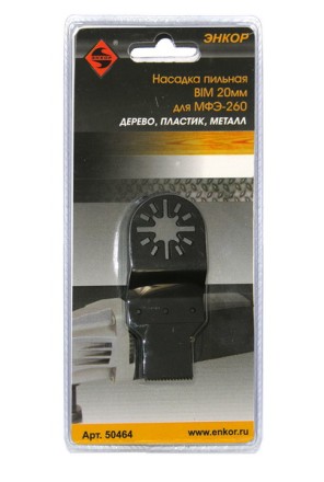 Насадка пильная 20мм HSS Энкор 50464 50464 купить в Когалыме