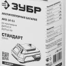 Аккумуляторная батарея Li-Ion 14.4 В C1 АКБ-14 С1 серия СТАНДАРТ купить в Когалыме