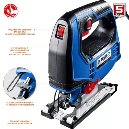 Лобзик электрический + кейс ЛП-500 К серия ПРОФЕССИОНАЛ купить в Когалыме