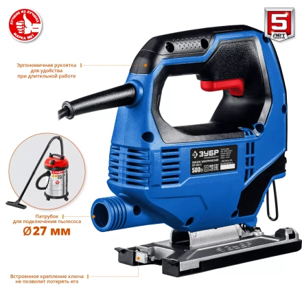 Лобзик электрический + кейс ЛП-500 К серия ПРОФЕССИОНАЛ купить в Когалыме