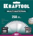 Диск пильный Multi Material, повышенный ресурс 36953-250-30 купить в Когалыме