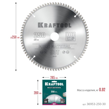 Диск пильный Multi Material, повышенный ресурс 36953-250-30 купить в Когалыме