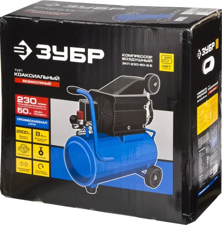 Компрессор воздушный ЗКП-230-50-2.5 серия ПРОФЕССИОНАЛ купить в Когалыме