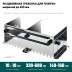 Раздвижная гребенка KRAFTOOL 0808-10 купить в Когалыме