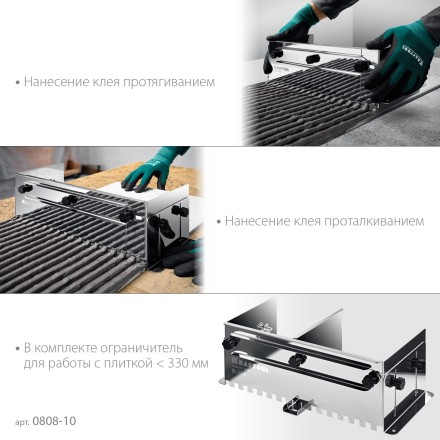 Раздвижная гребенка KRAFTOOL 0808-10 купить в Когалыме