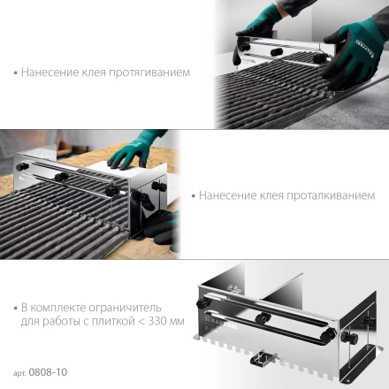 Раздвижная гребенка KRAFTOOL 0808-10 купить в Когалыме