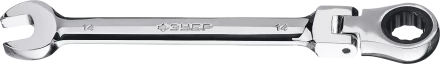 Ключи гаечные комбинированные трещоточные шарнирные серия ПРОФЕССИОНАЛ купить в Когалыме