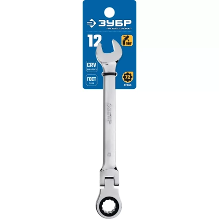 Ключи гаечные комбинированные трещоточные шарнирные серия ПРОФЕССИОНАЛ купить в Когалыме