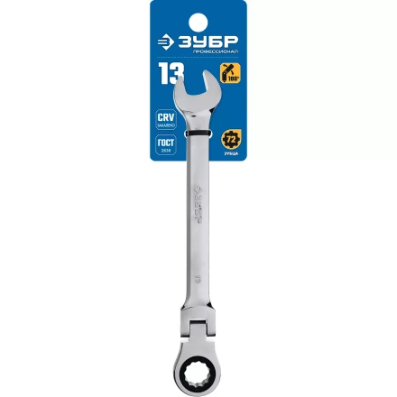 Ключи гаечные комбинированные трещоточные шарнирные серия ПРОФЕССИОНАЛ купить в Когалыме