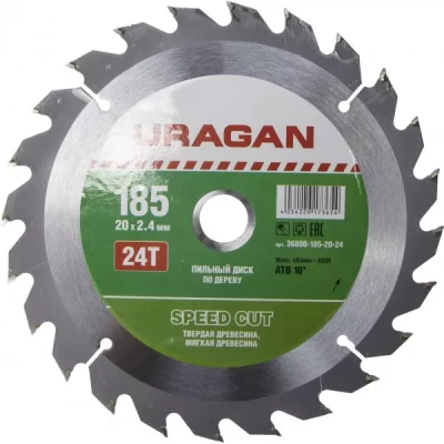 Диск пильный "Fast cut" по дереву, 185x20мм, 24Т, URAGAN 36800-185-20-24
