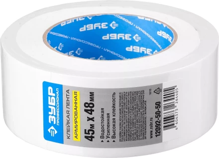 Клейкие ленты армированные серия ПРОФЕССИОНАЛ купить в Когалыме