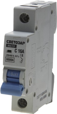 Выключатель автоматический СВЕТОЗАР 1-полюсный, 16 A, &quot;C&quot;, откл. сп. 6 кА, 230 / 400 В SV-49061-16-C купить в Когалыме