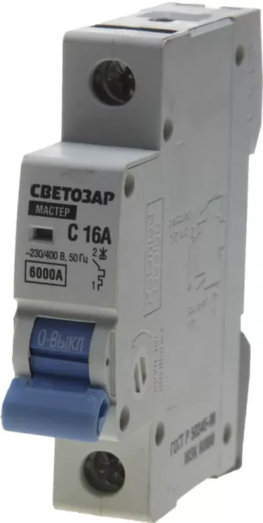 Выключатель автоматический СВЕТОЗАР 1-полюсный, 16 A, "C", откл. сп. 6 кА, 230 / 400 В SV-49061-16-C купить в Когалыме