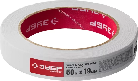 Малярные ленты серия МАСТЕР купить в Когалыме